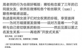 谭女士最新爆料,揭秘事件背后惊人真相