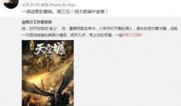 卓伟最新爆料周三