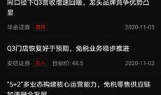王府井今日爆料新闻最新消息,揭秘神秘事件背后的真相